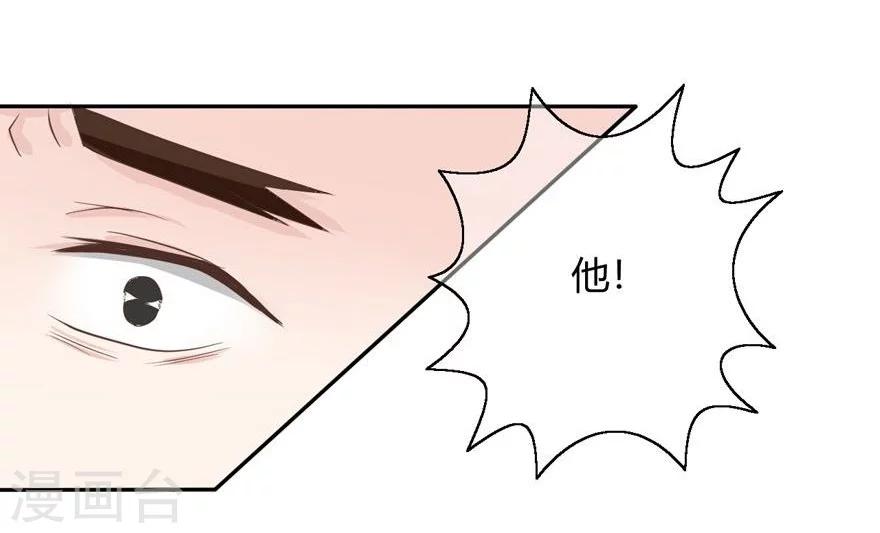 第53-54话 鬼将大人饶命啊-第46话