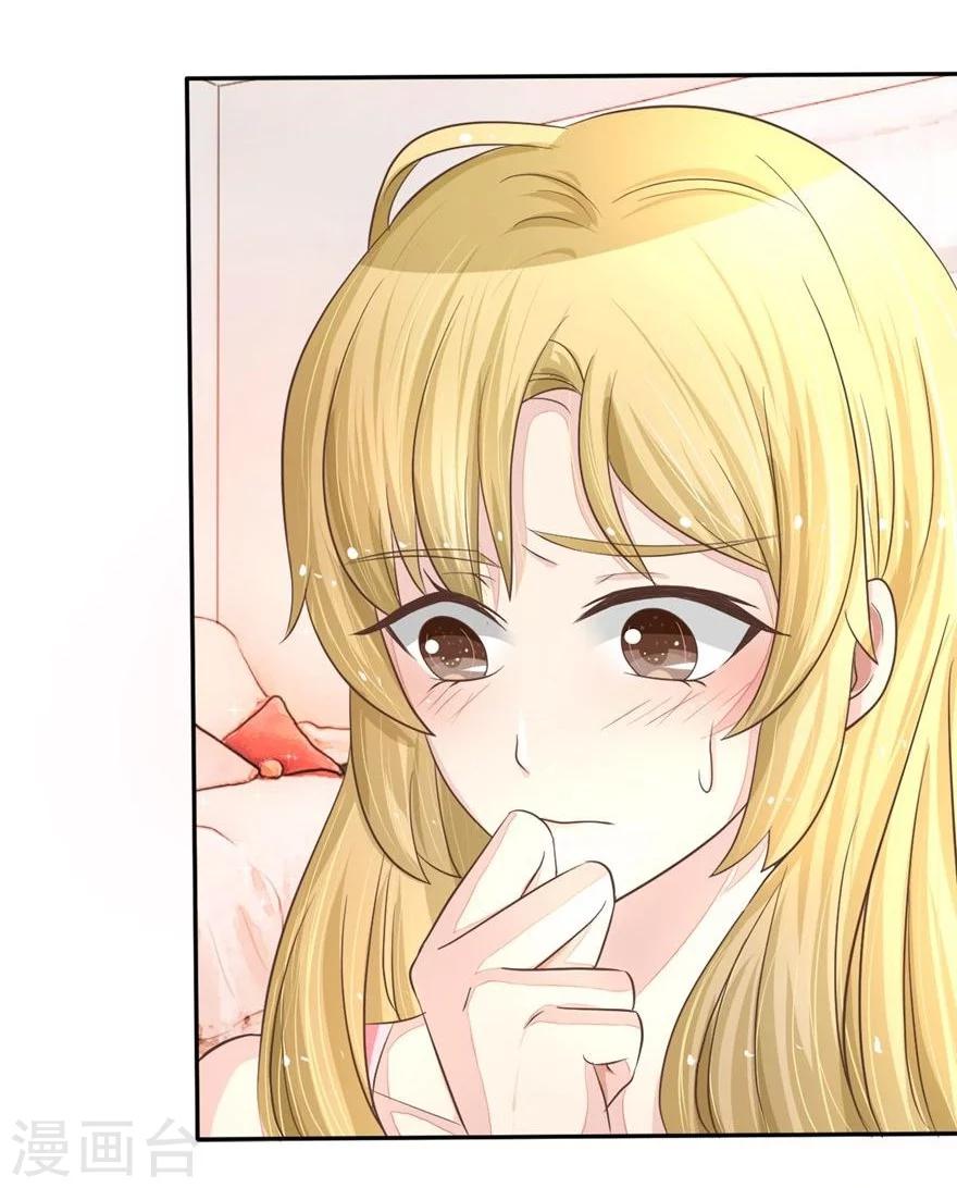 第57-58话 明总要转行-第48话