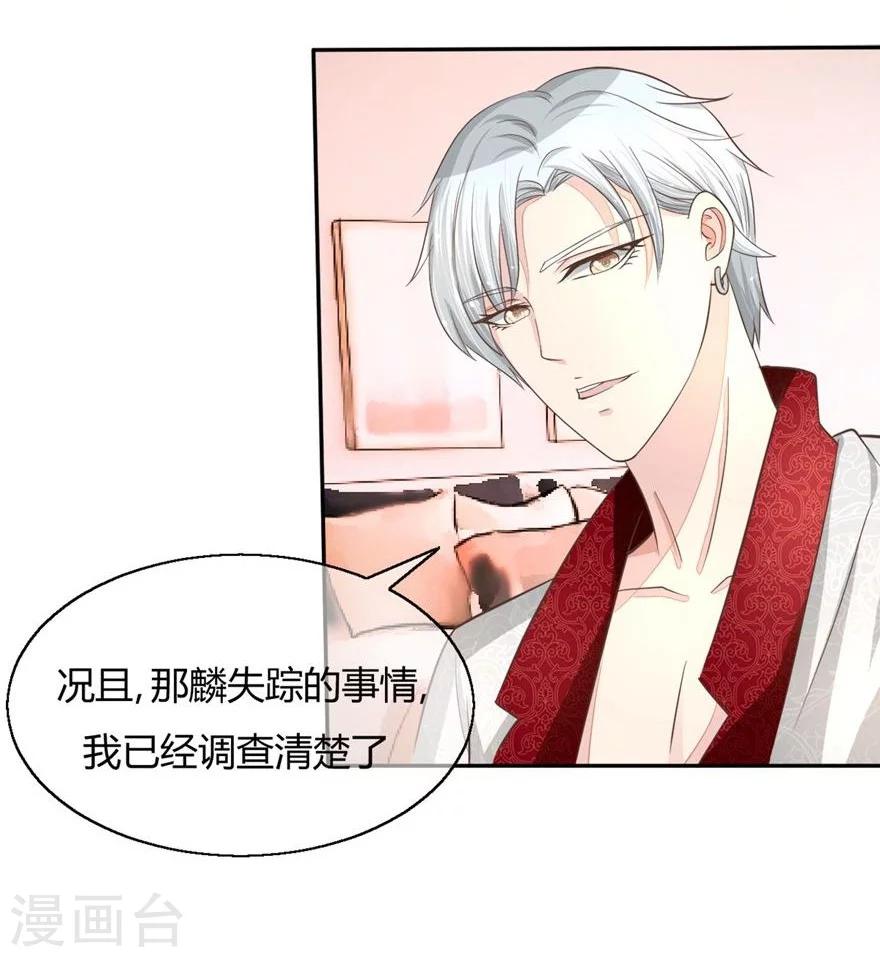 第57-58话 明总要转行-第48话