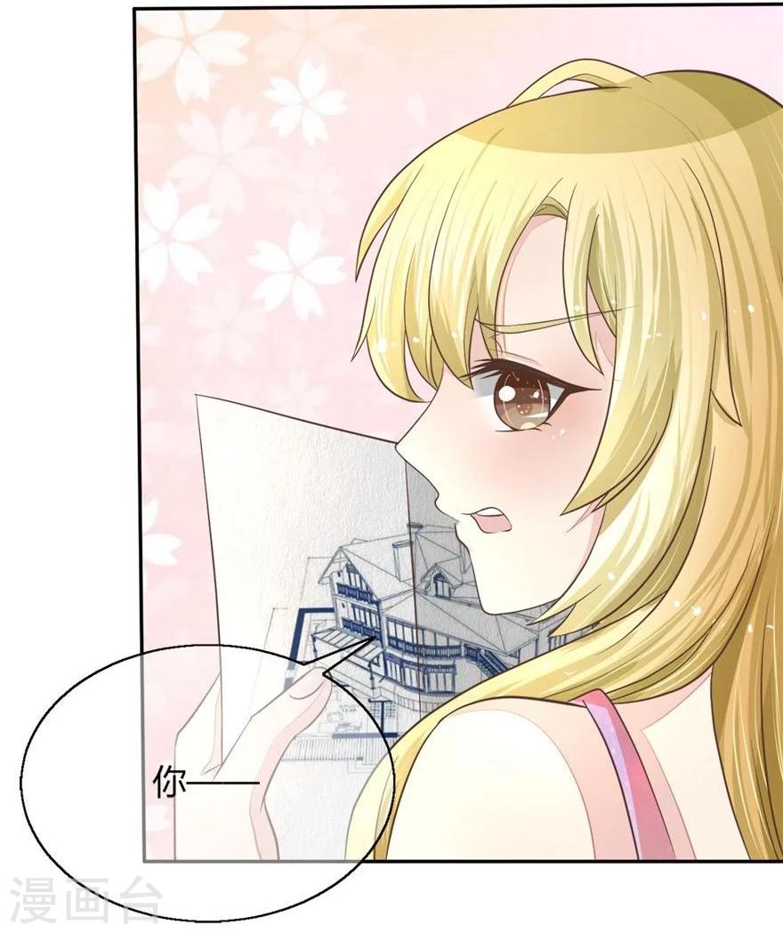 第57-58话 明总要转行-第48话