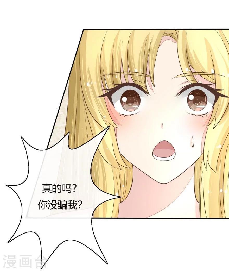第57-58话 明总要转行-第48话
