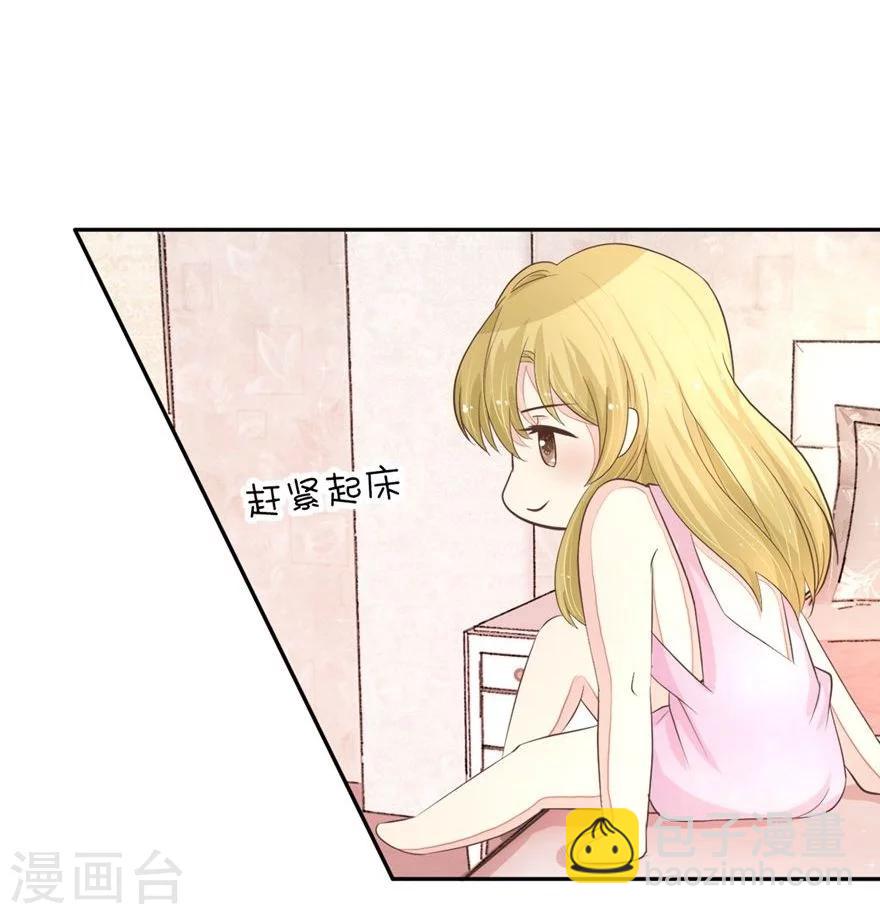 第57-58话 明总要转行-第48话