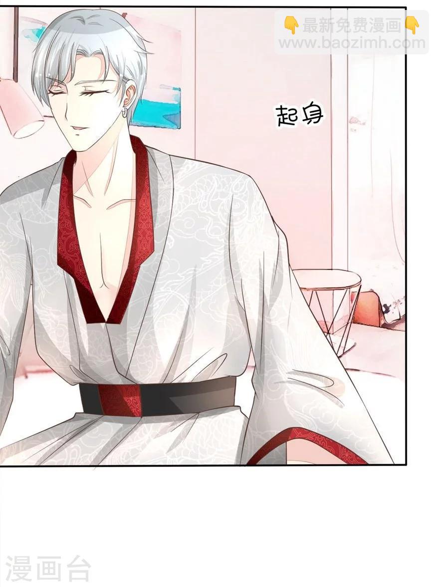 第57-58话 明总要转行-第48话