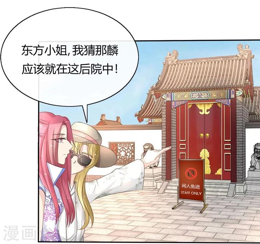 第57-58话 明总要转行-第48话