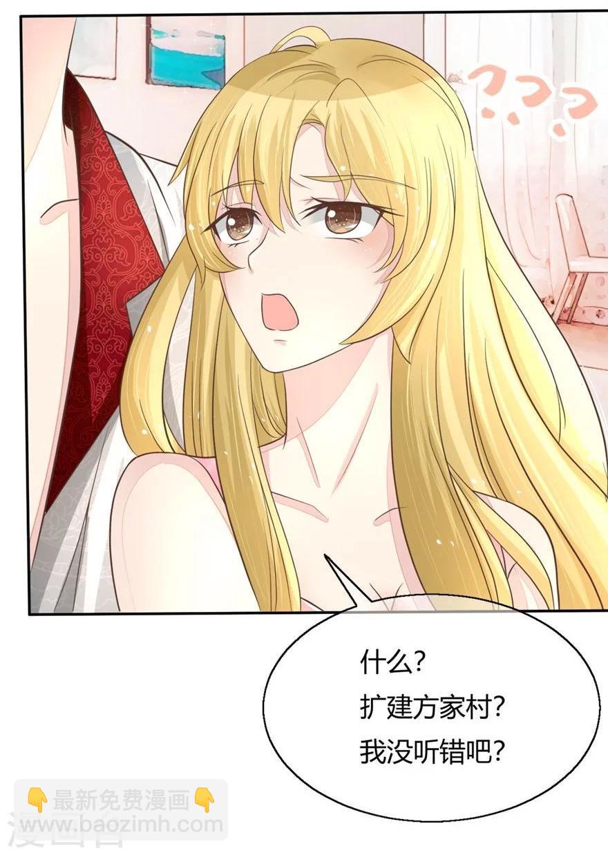 第57-58话 明总要转行-第48话