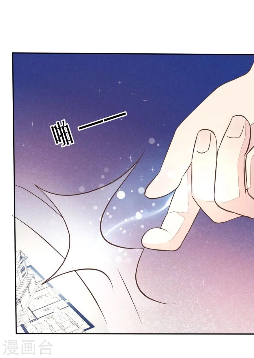 第57-58话 明总要转行-第48话