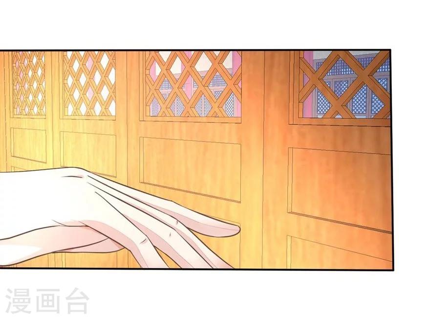 第61-62话 寺庙里的秘密洞穴-第50话