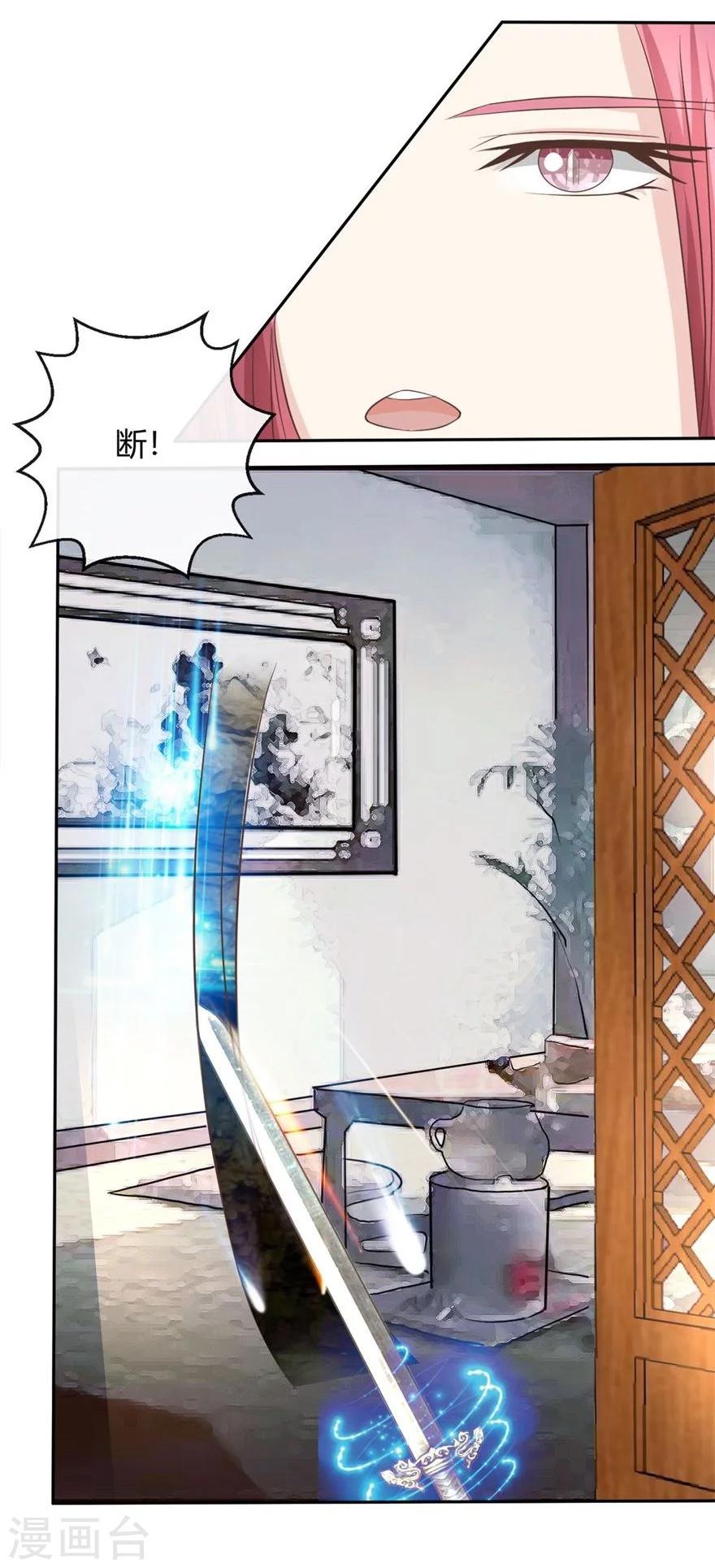 第61-62话 寺庙里的秘密洞穴-第50话