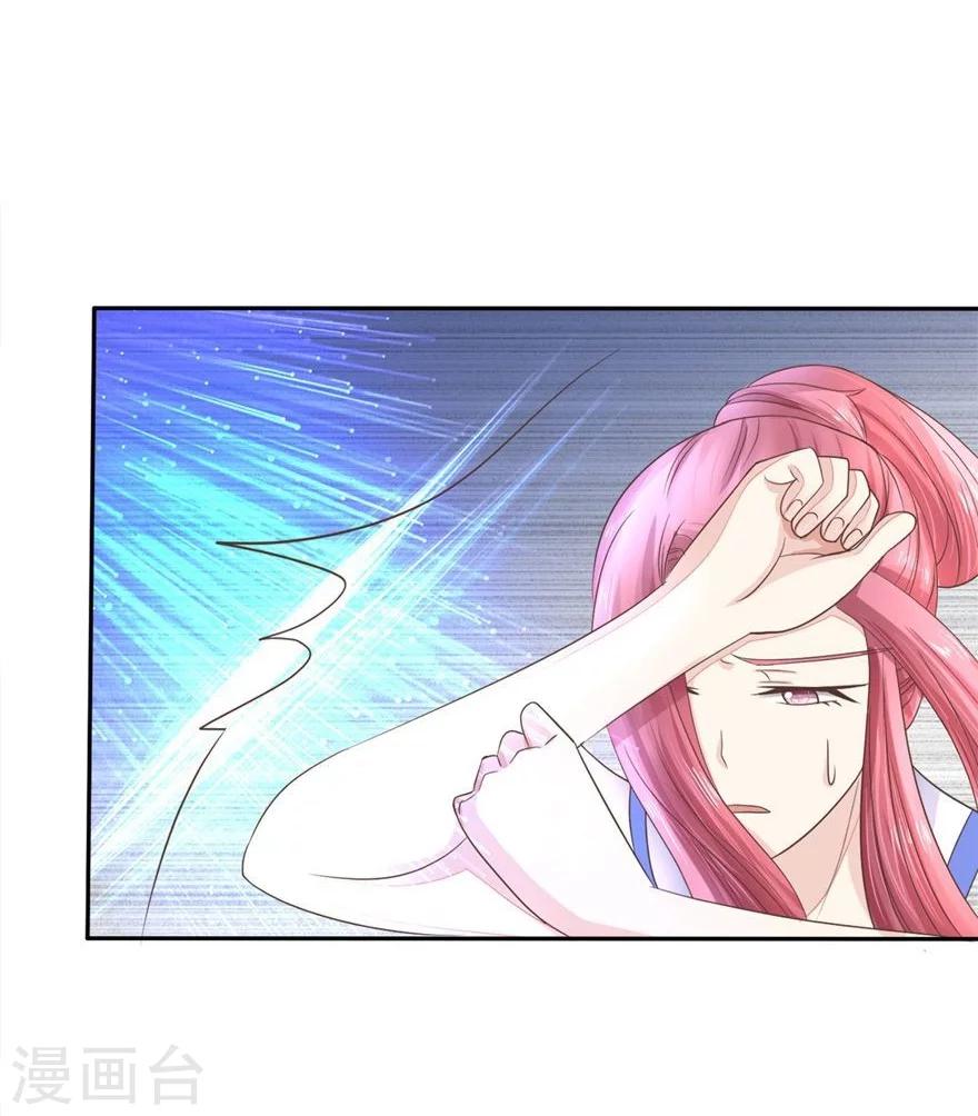 第61-62话 寺庙里的秘密洞穴-第50话