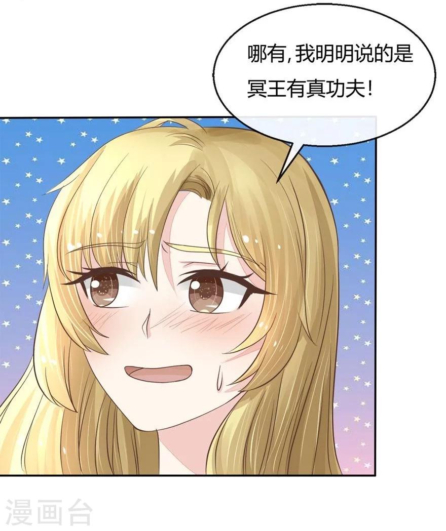 第61-62话 寺庙里的秘密洞穴-第50话