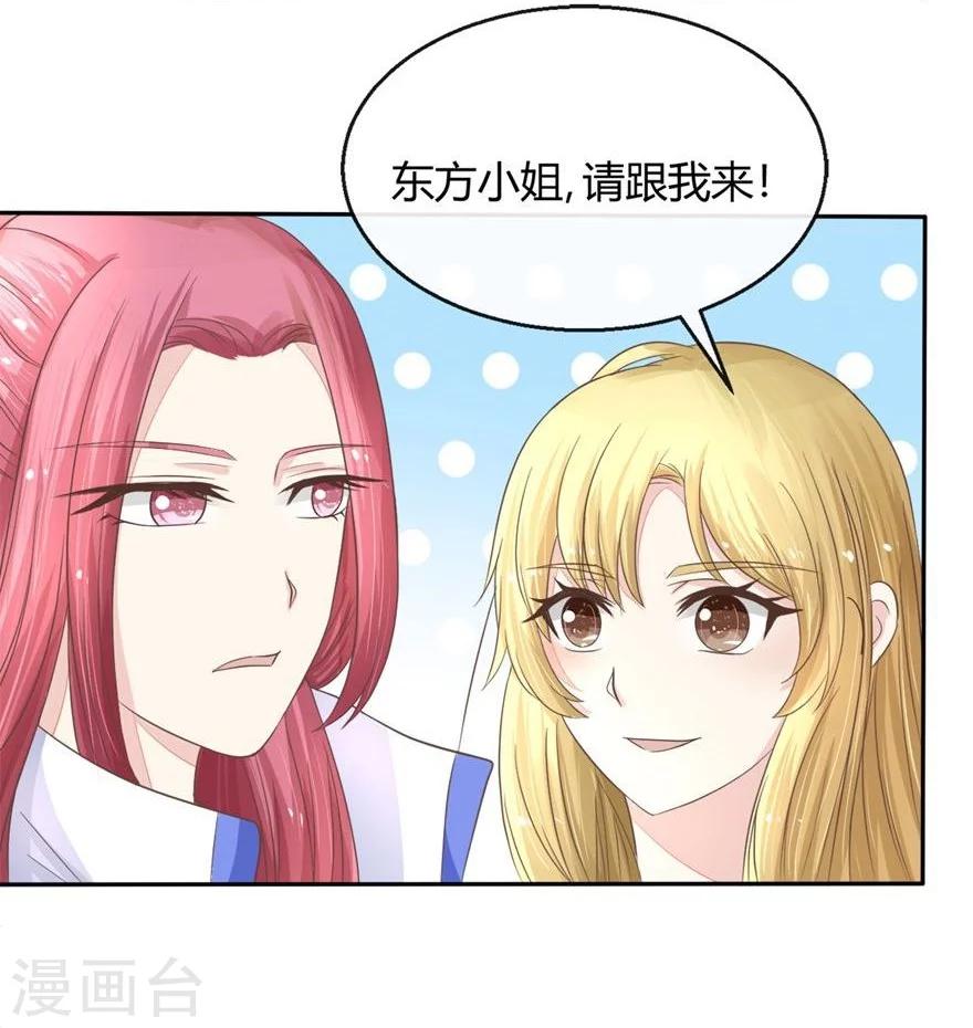 第61-62话 寺庙里的秘密洞穴-第50话