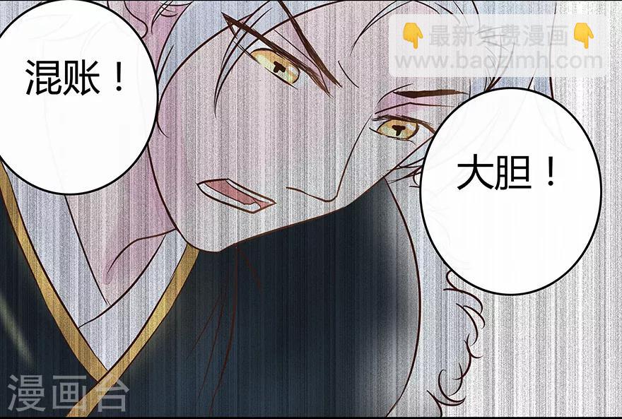 第6话 开始生孩子吧-第6话
