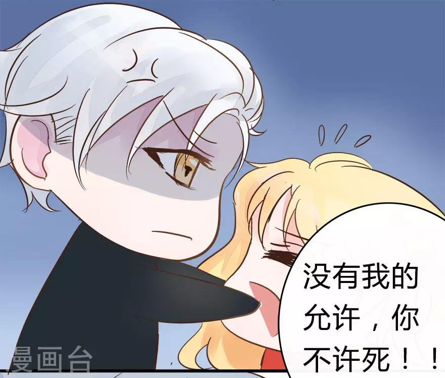 第6话 开始生孩子吧-第6话