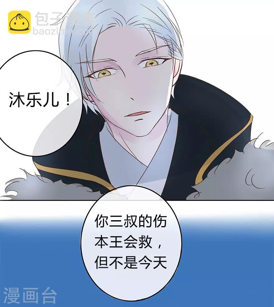 第6话 开始生孩子吧-第6话