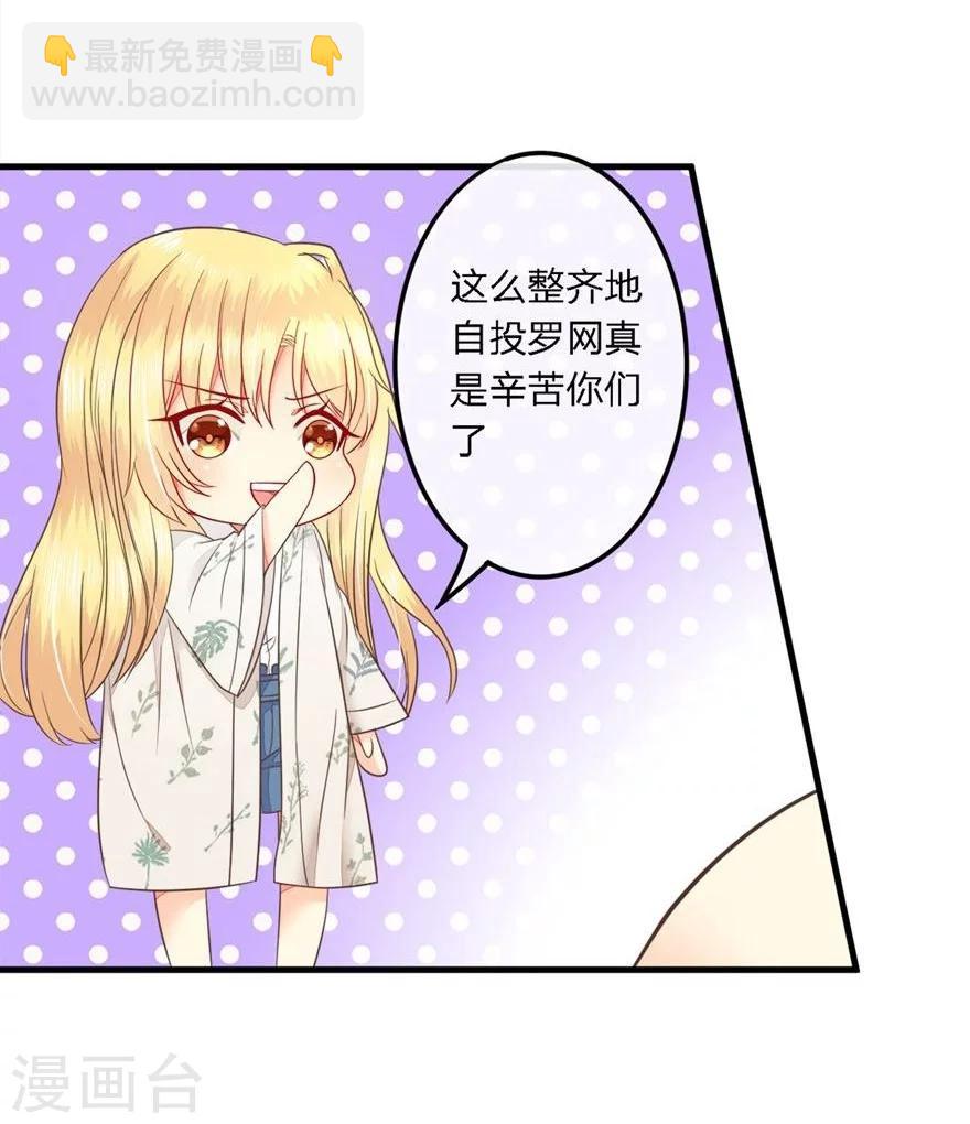 第65-66话 活佛玛咖死了?!-第52话