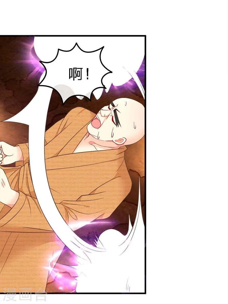 第65-66话 活佛玛咖死了?!-第52话