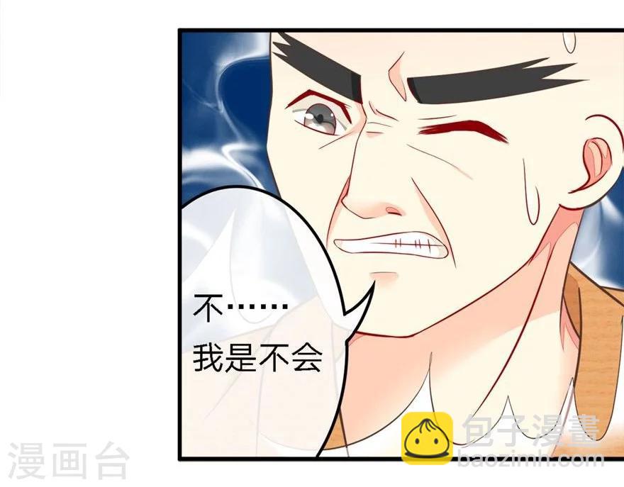 第65-66话 活佛玛咖死了?!-第52话