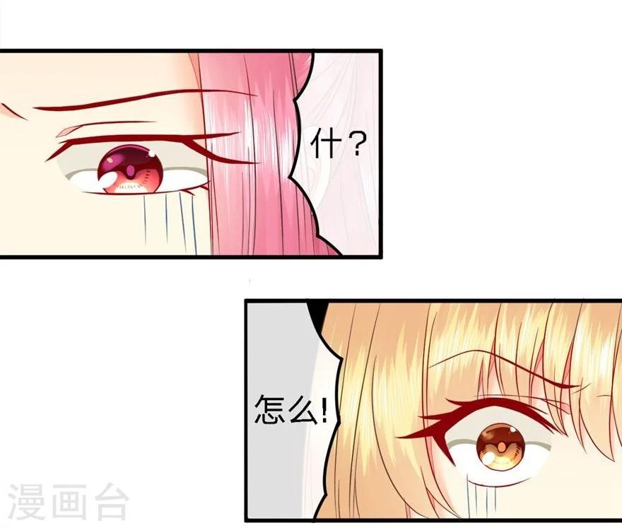 第65-66话 活佛玛咖死了?!-第52话