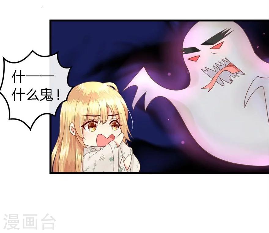 第65-66话 活佛玛咖死了?!-第52话