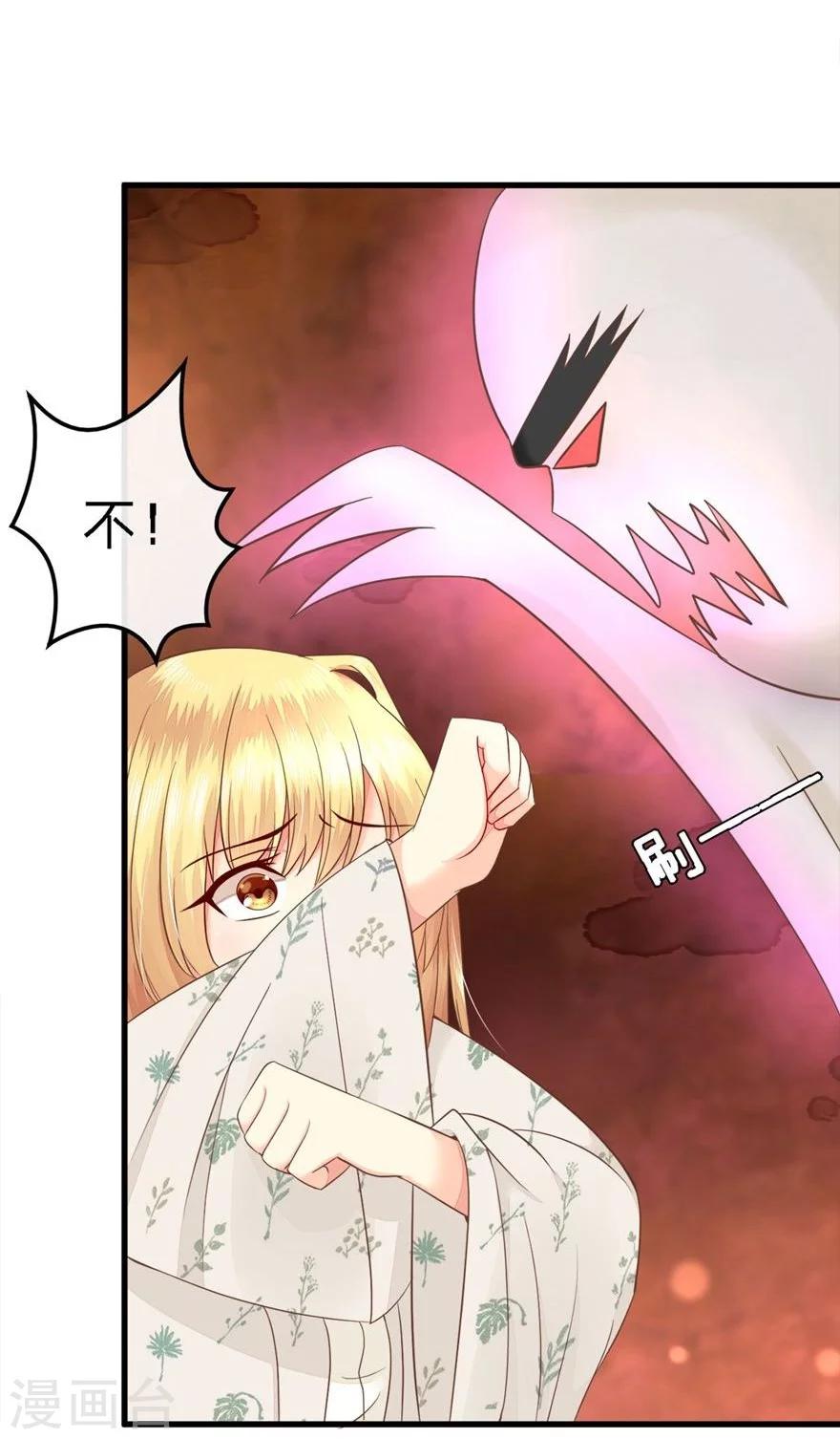 第65-66话 活佛玛咖死了?!-第52话