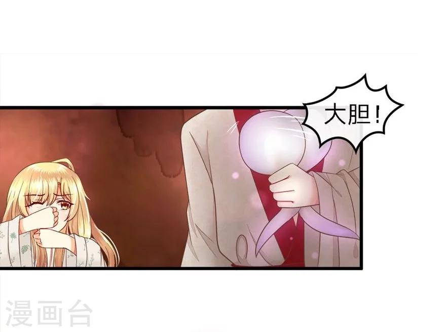 第65-66话 活佛玛咖死了?!-第52话