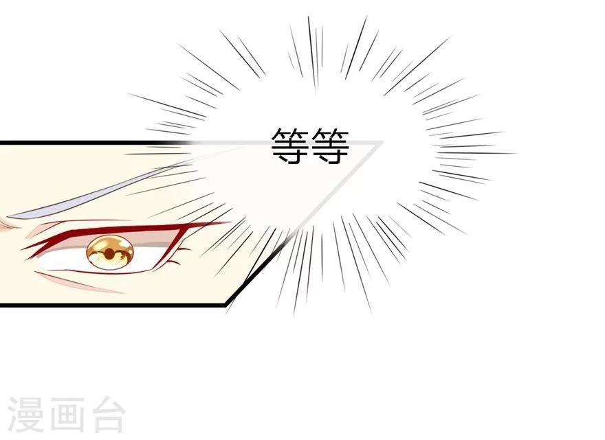 第65-66话 活佛玛咖死了?!-第52话