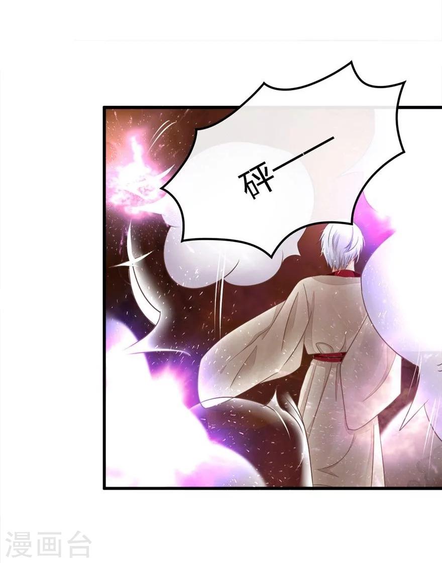 第65-66话 活佛玛咖死了?!-第52话