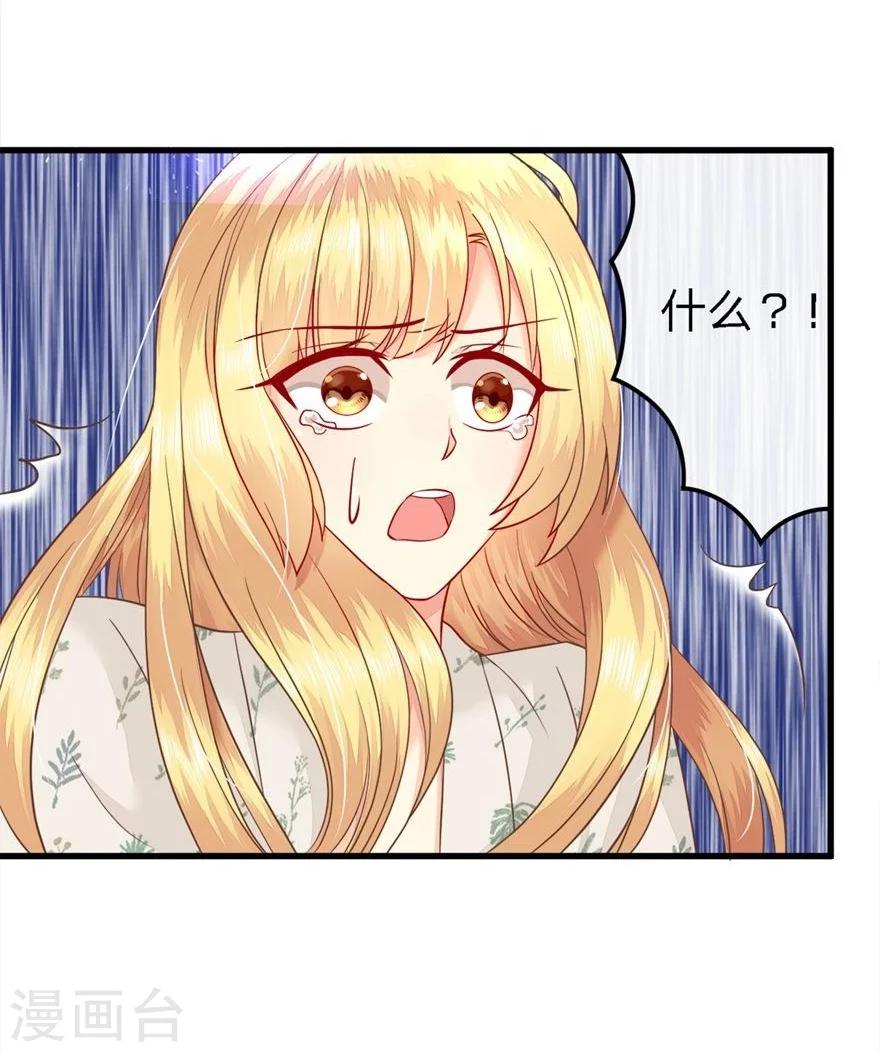 第65-66话 活佛玛咖死了?!-第52话