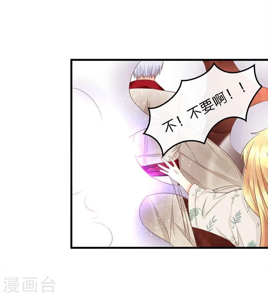 第65-66话 活佛玛咖死了?!-第52话
