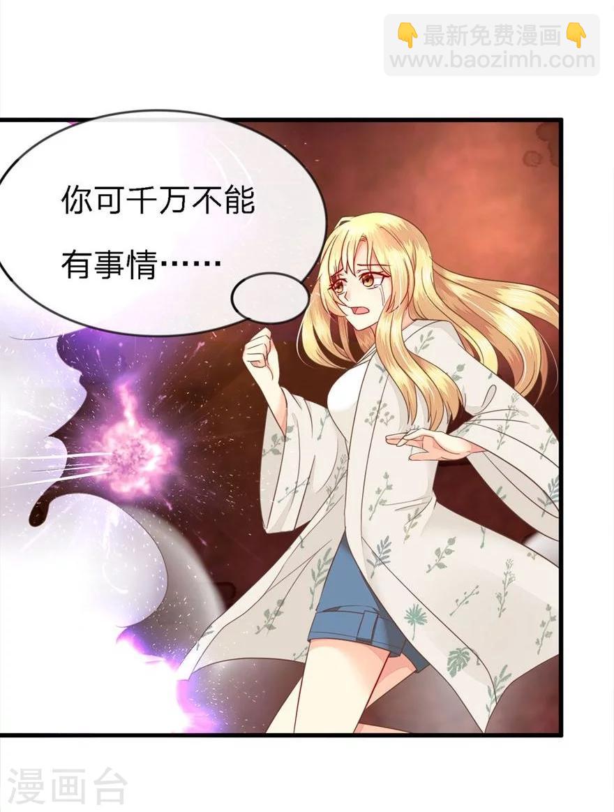 第65-66话 活佛玛咖死了?!-第52话