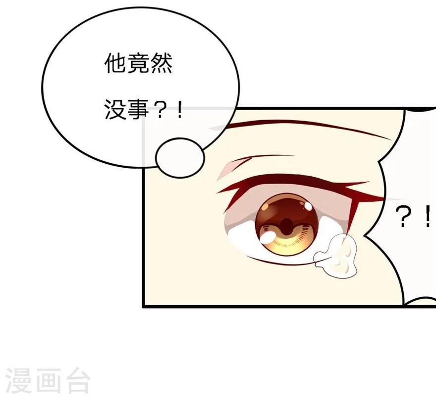 第65-66话 活佛玛咖死了?!-第52话