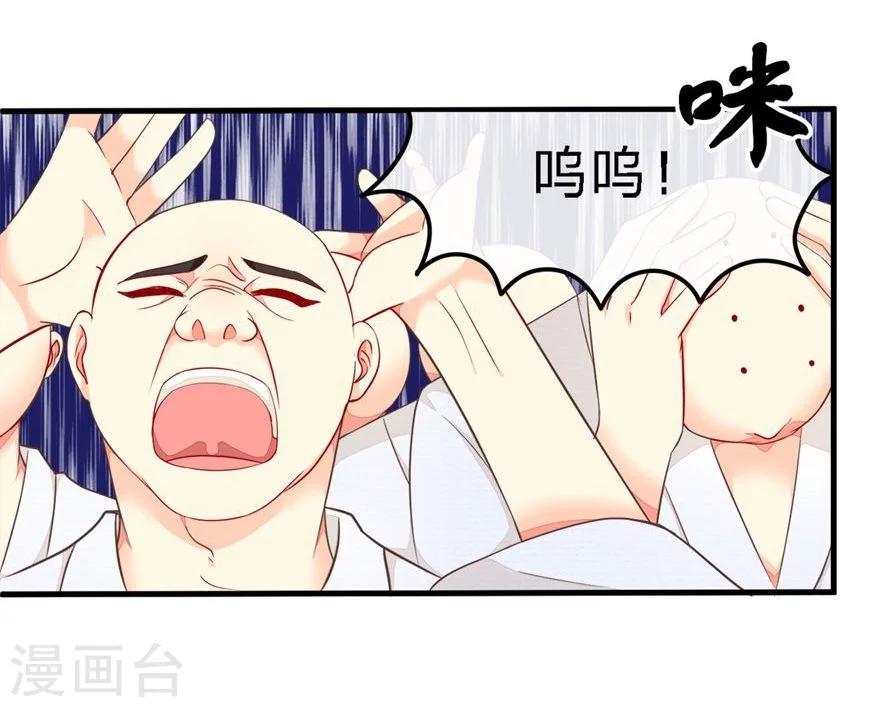 第65-66话 活佛玛咖死了?!-第52话