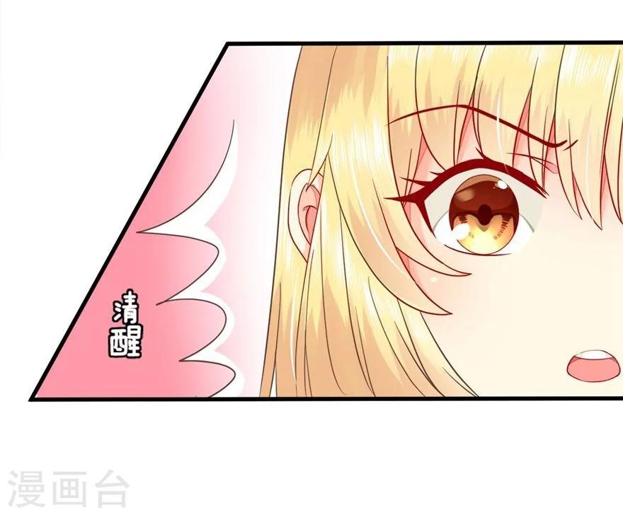 第65-66话 活佛玛咖死了?!-第52话