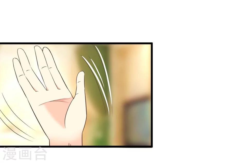 第69-70话 那行长的感谢-第54话
