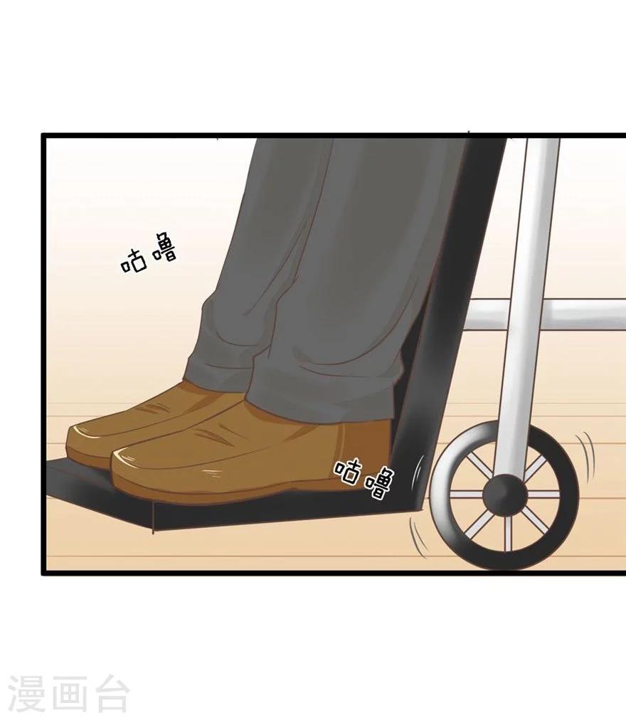 第69-70话 那行长的感谢-第54话