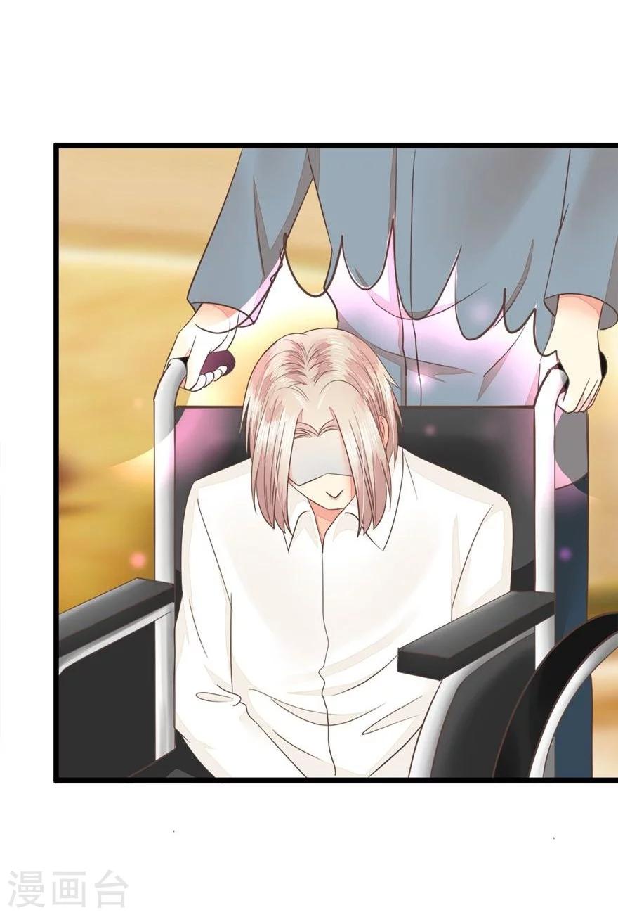 第69-70话 那行长的感谢-第54话