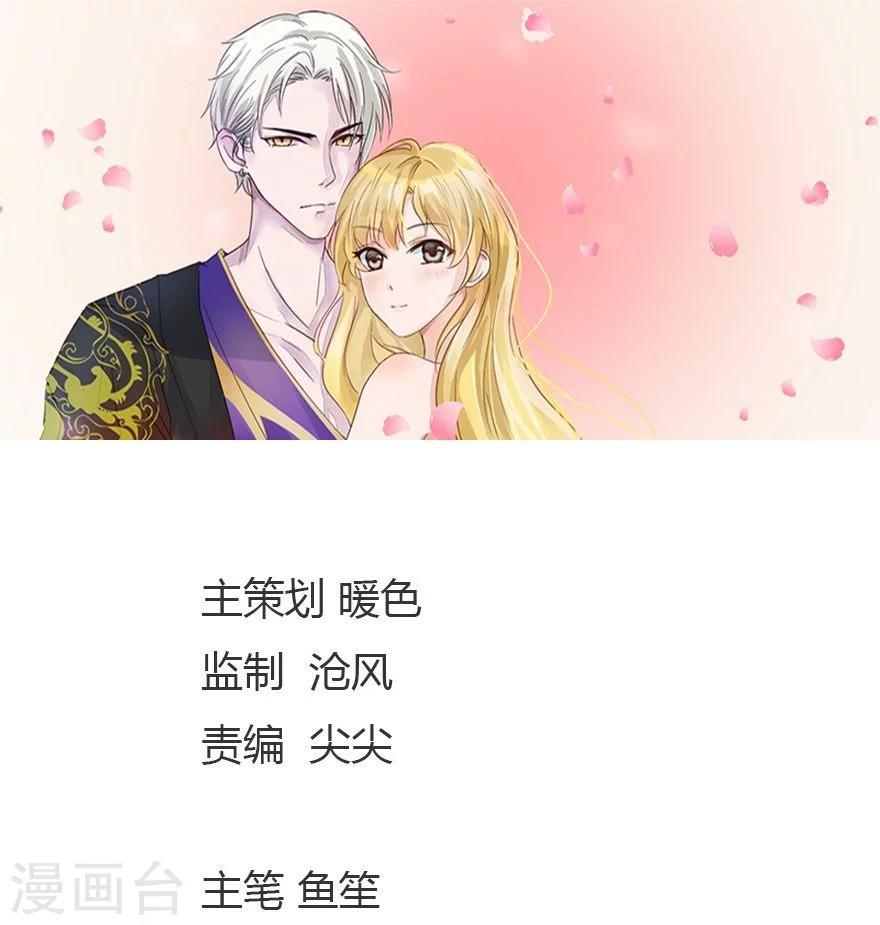 第73-74话 又要厕所play?-第56话