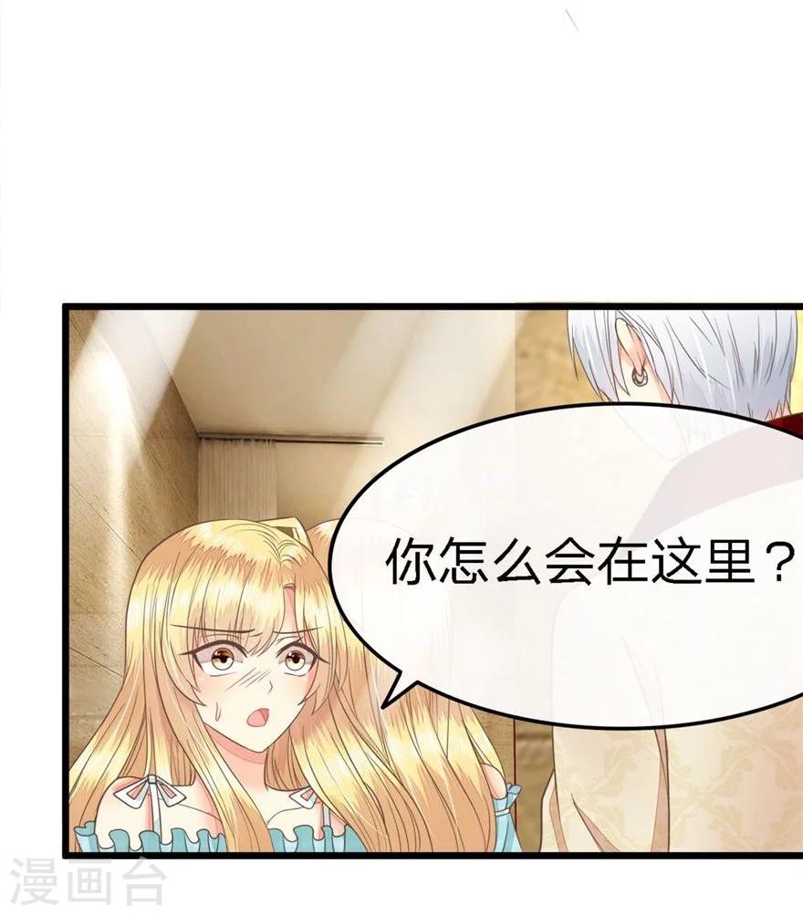 第73-74话 又要厕所play?-第56话