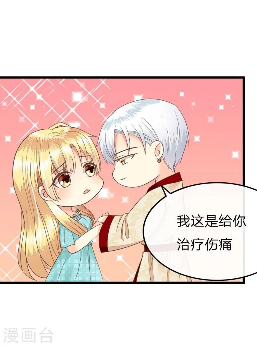 第73-74话 又要厕所play?-第56话