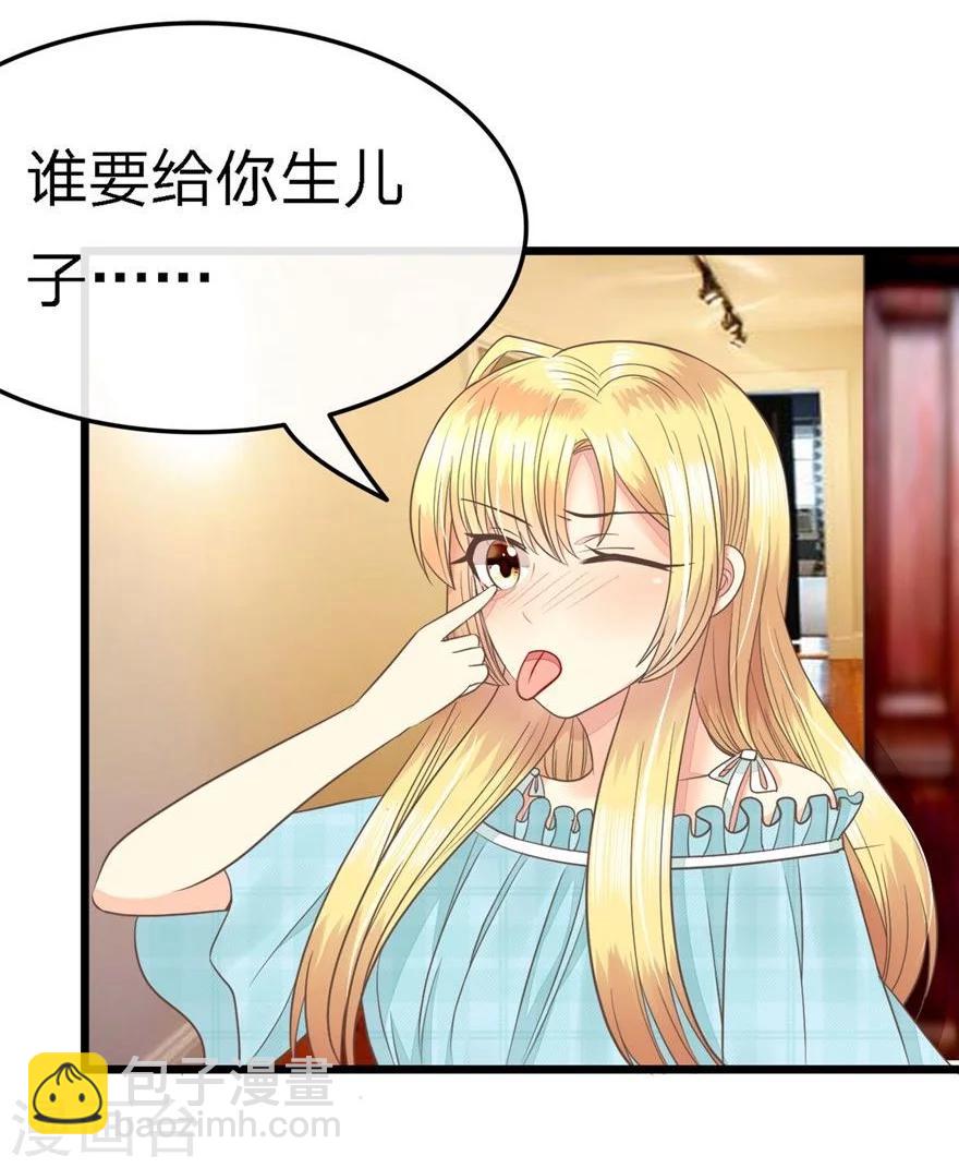 第73-74话 又要厕所play?-第56话