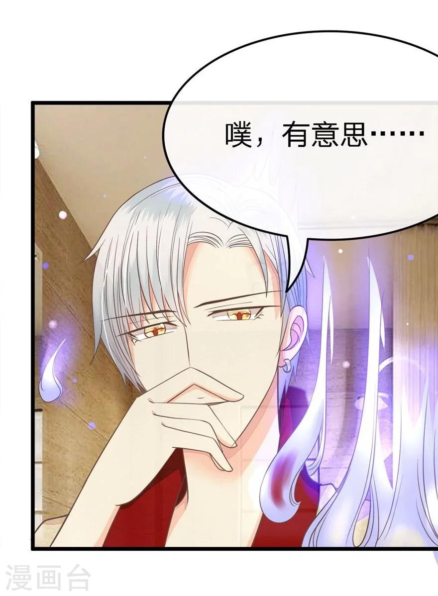 第73-74话 又要厕所play?-第56话