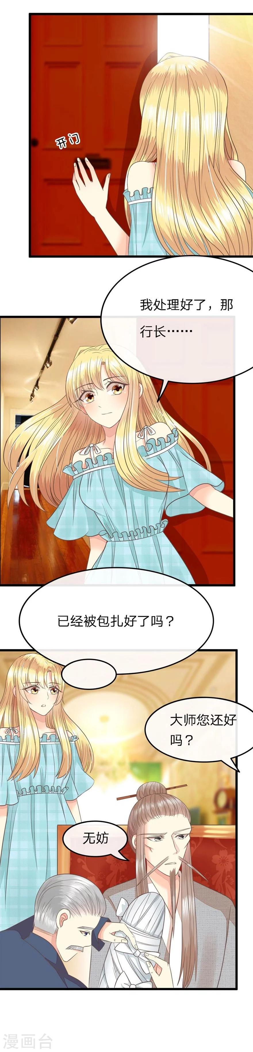 第73-74话 又要厕所play?-第56话