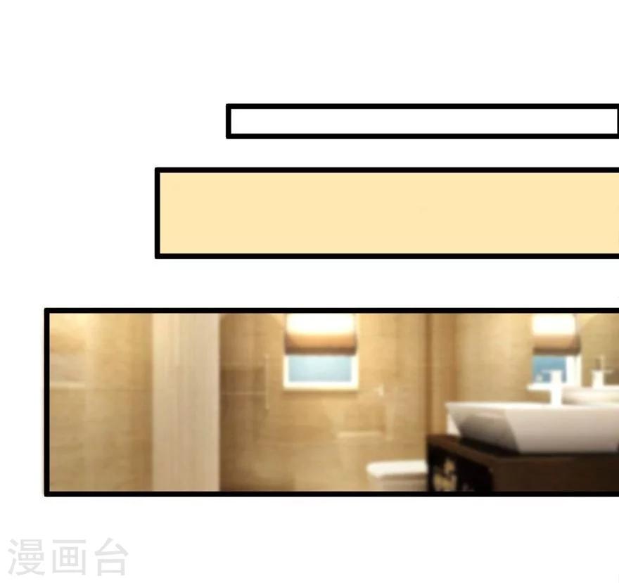 第73-74话 又要厕所play?-第56话