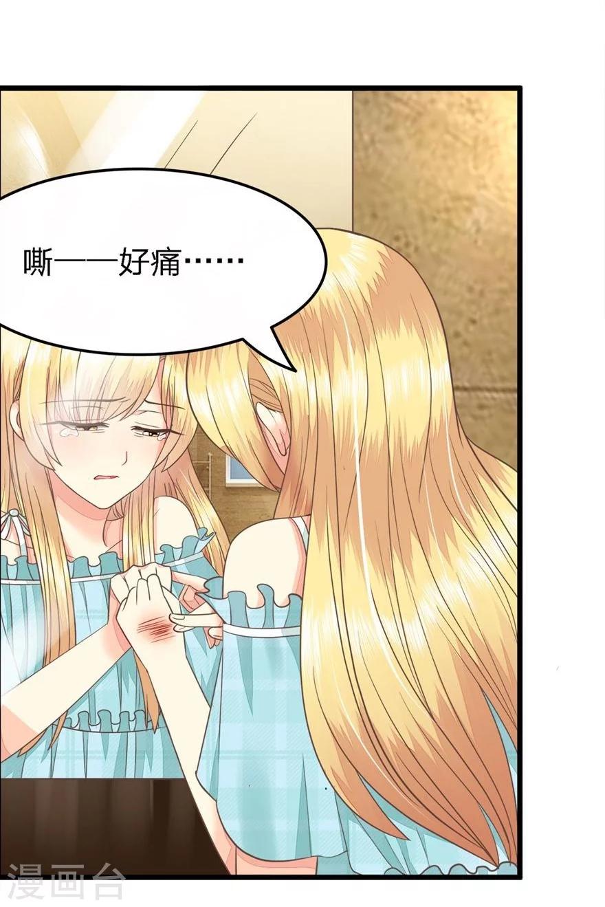 第73-74话 又要厕所play?-第56话