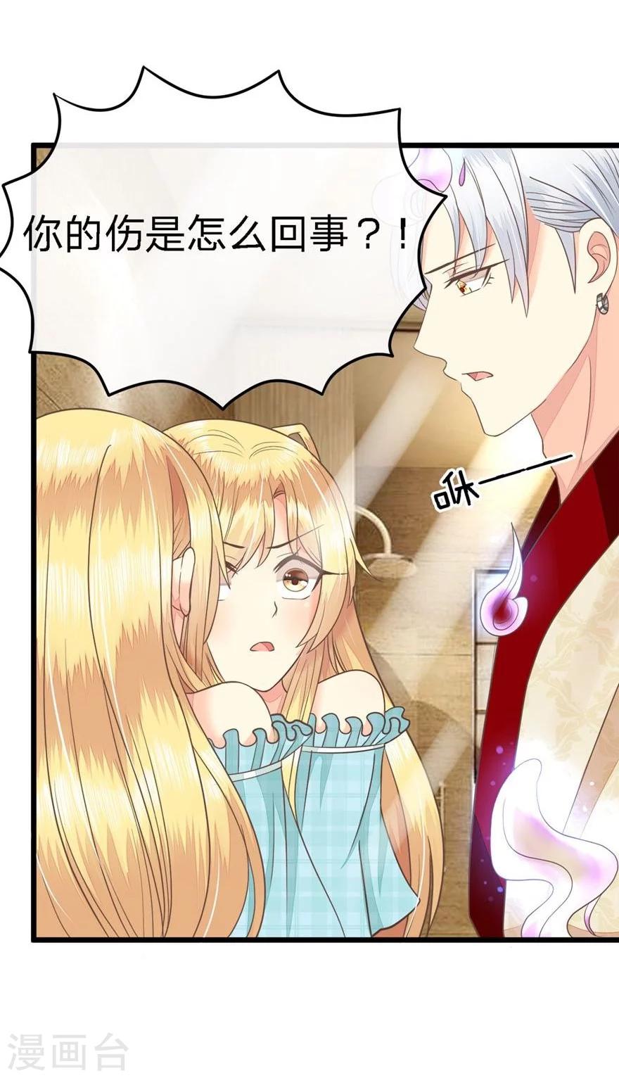 第73-74话 又要厕所play?-第56话