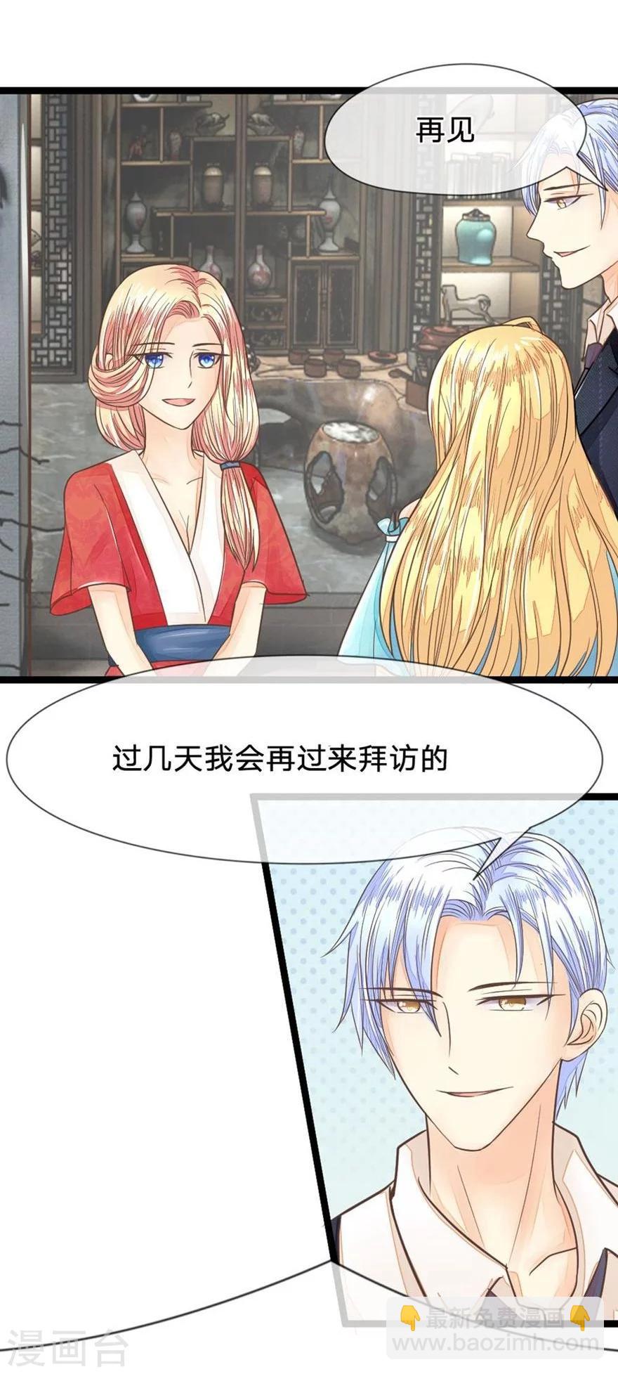 第77-78话 东方德敢做不敢当-第58话