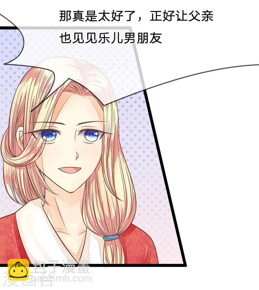 第77-78话 东方德敢做不敢当-第58话
