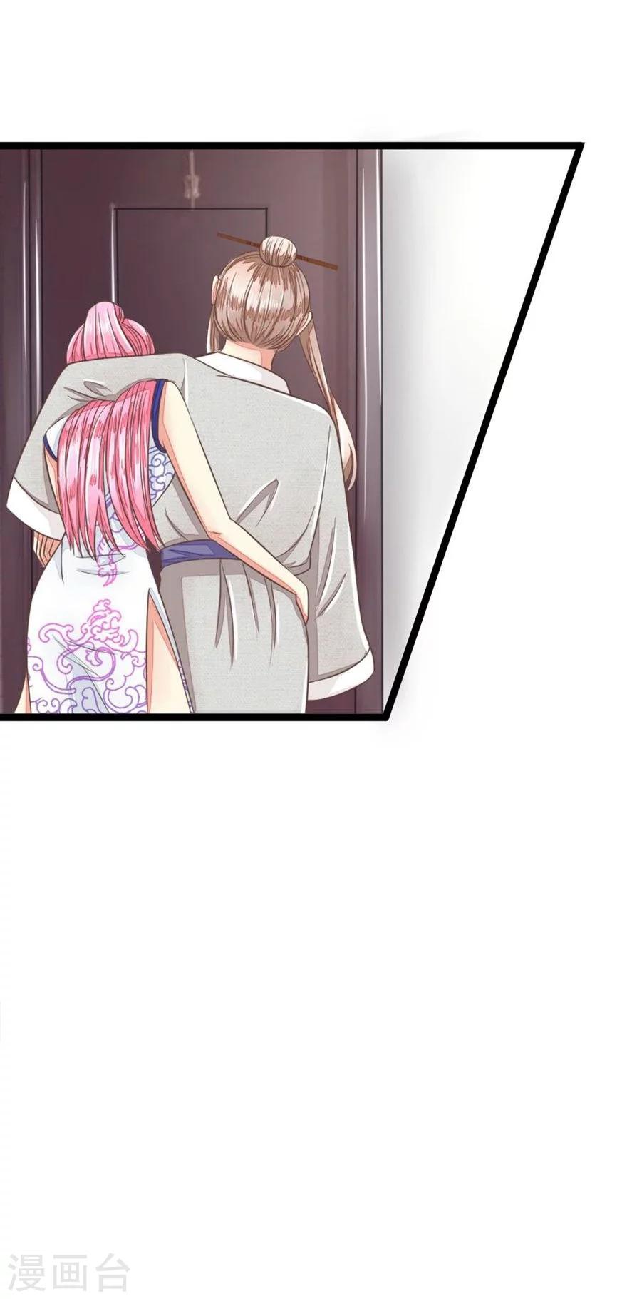 第77-78话 东方德敢做不敢当-第58话