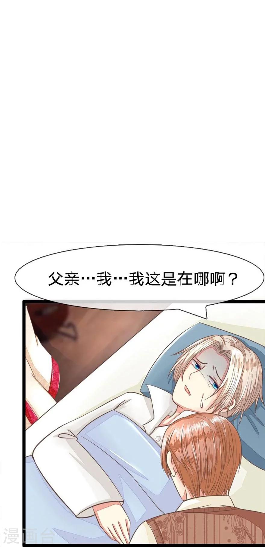 第77-78话 东方德敢做不敢当-第58话