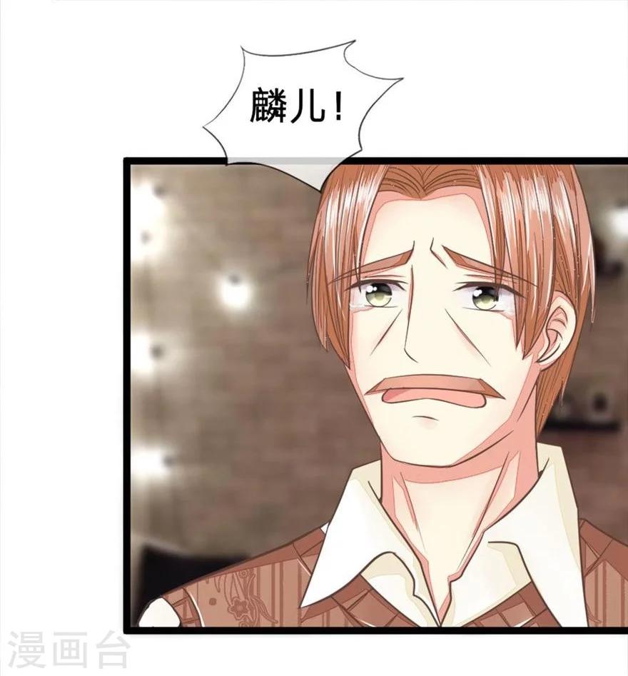 第77-78话 东方德敢做不敢当-第58话